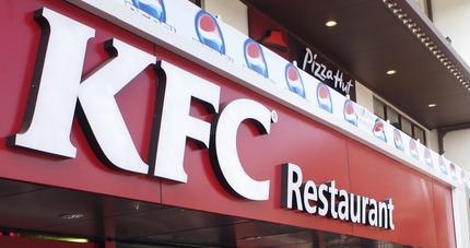 KFC, Pizza Hut shut down in Nepal