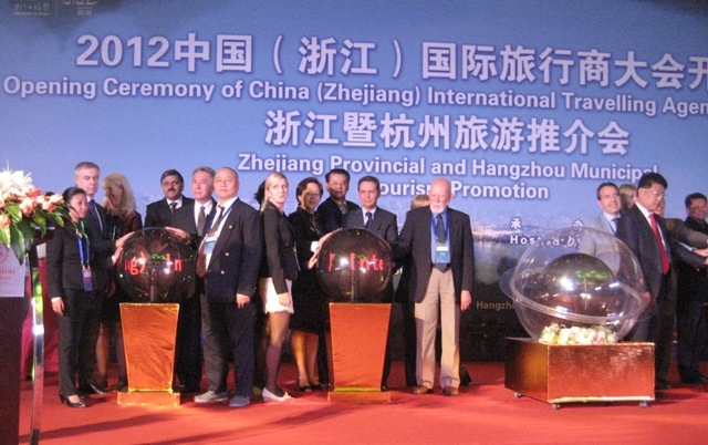A View of China ( Zhejiang) International Travel Promotion Conference in Hangzhou