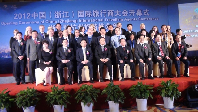 Zhejiang International Travelling Agents Conference appeals for closer cooperation