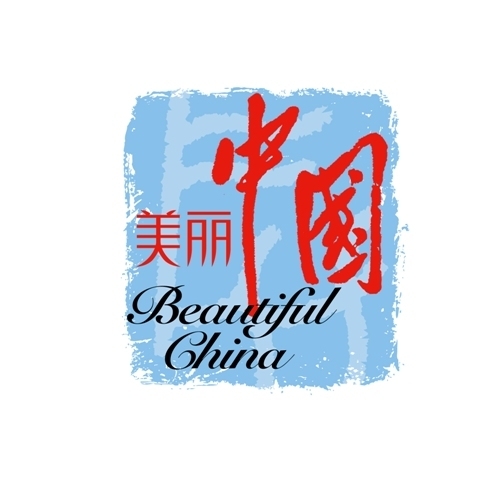 “Beautiful China” set as the Theme of China’s Tourism Image
