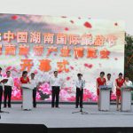 news.changsha.cn