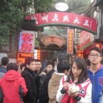 Nepal Travel Biz News