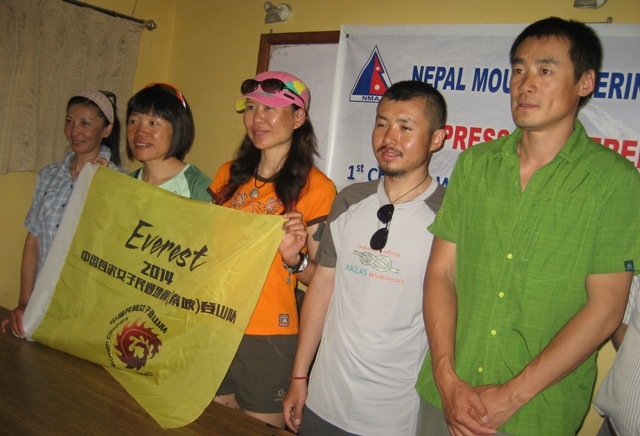 1st Chinese Women Everest Expedition – 2014