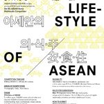 aseankorea.org