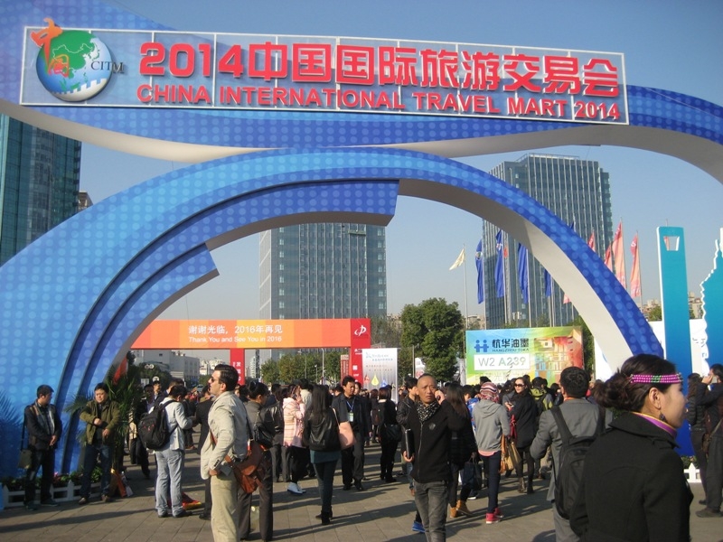 China International Travel Mart 2014