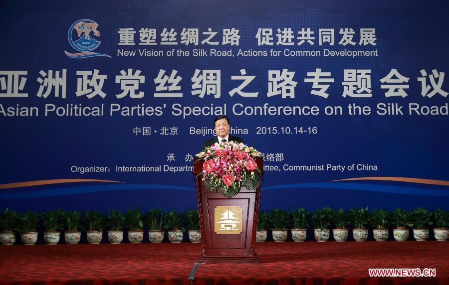 CPC calls on Asian political parties to promote Belt and Road