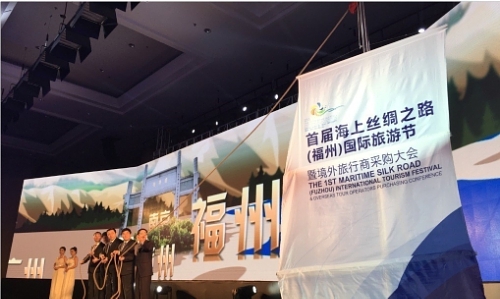Maritime Silk Road (Fuzhou) International Tourism Festival concluded