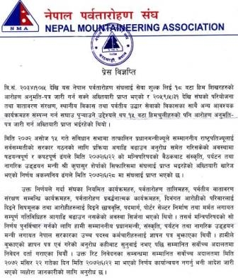 Nepal Court issues stay order in favour of Mountaineering Association