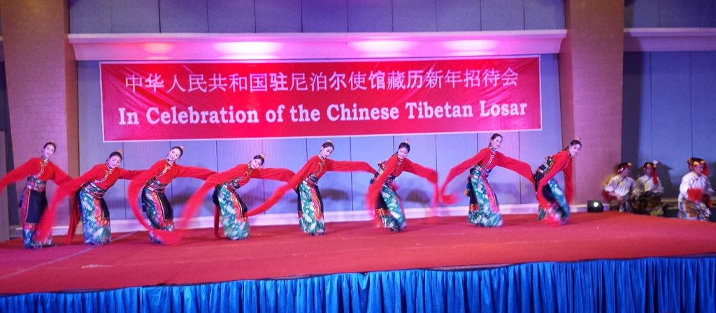 Chinese Tibetan Losar celebration