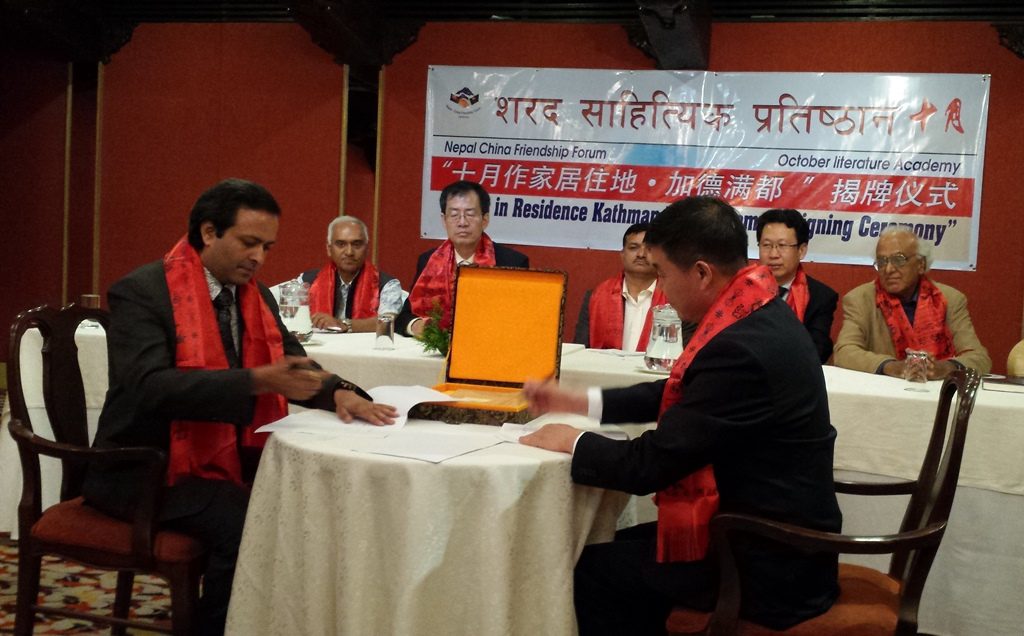 Nepal-China sign agreement on literary research and exchanges