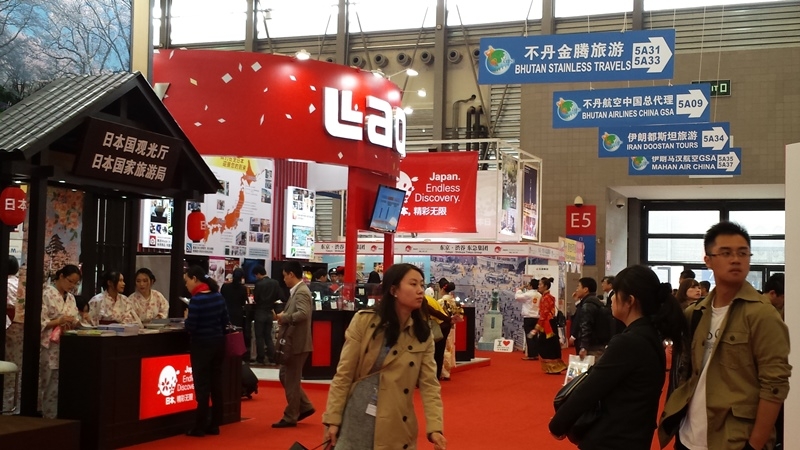 China International Travel Mart – 2016 set to open in Shanghai