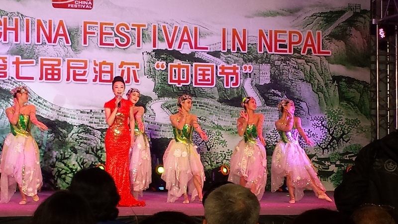 7th China Festival in Nepal and 2nd Kathmandu Cultural Forum