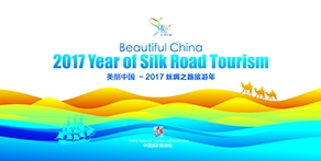 China launched ‘Beautiful China – 2017 Year of Silk Road Tourism’ campaign