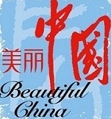 china tourism logo