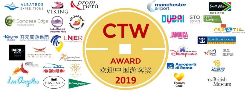 COTRI presented CTW Awards to 30 companies