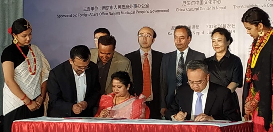 Kathmandu,Nanjing of China establish sister- city relations