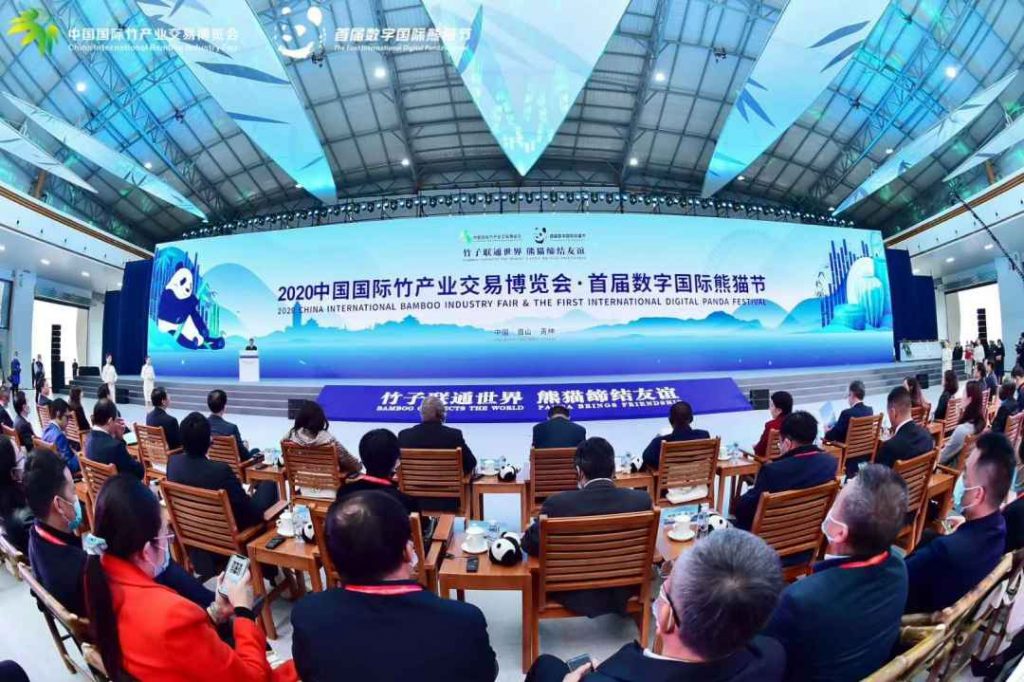 First Digital International Panda Festival held in Meishan, Sichuan of China