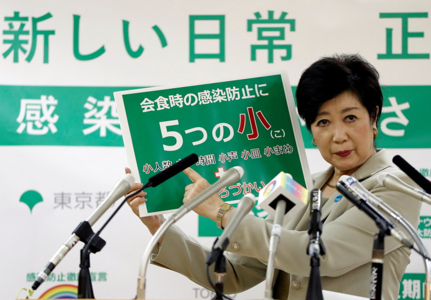 Japan : ‘Go To Travel’ campaign to continue despite coronavirus resurgence