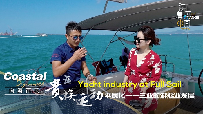 China : yacht tourism popular in 32,000 km coastline
