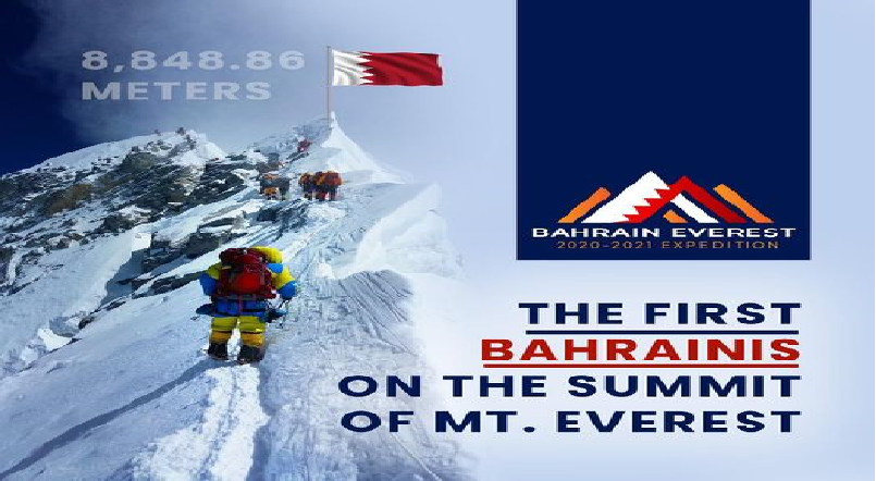 Bahrain Royal Guard climbers summit Mt. Everest