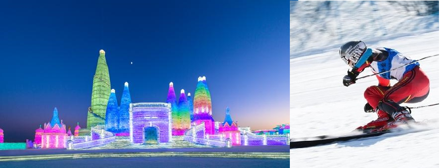 39th Harbin International Ice and Snow Festival